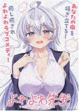 墨色江湖 国漫新番推荐